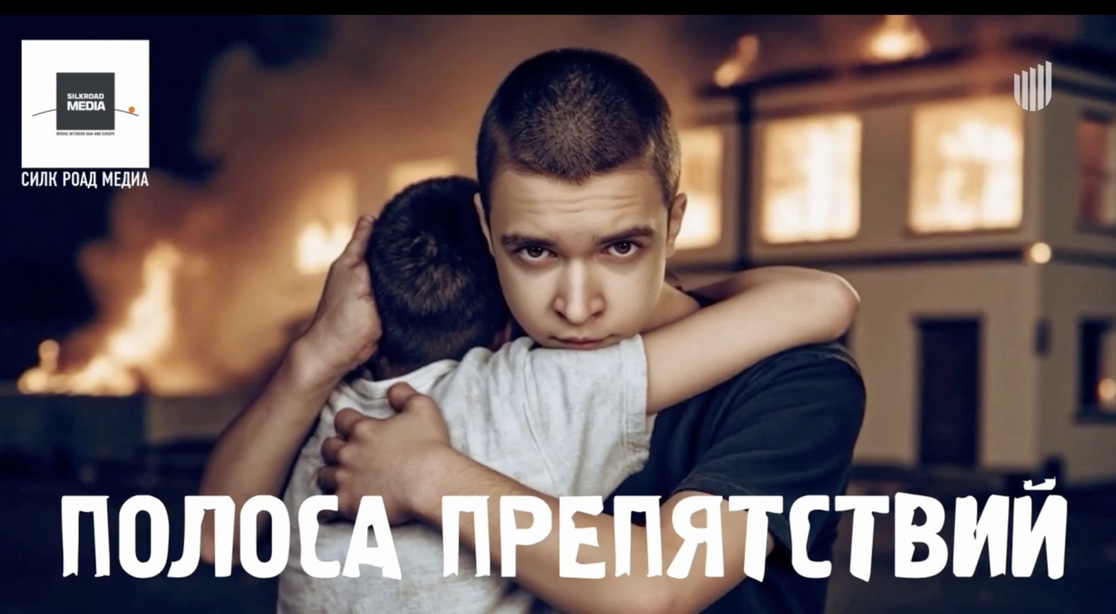 Малой, Лысый и лохматая Муза: питчинг детского кино в Министерстве культуры за 2025 год