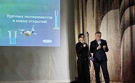 День Российской Науки дружно отметили все Институты Пущино!