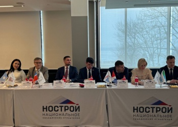 Как во Владивостоке проходила Окружная конференция строительных СРО Дальнего Востока 