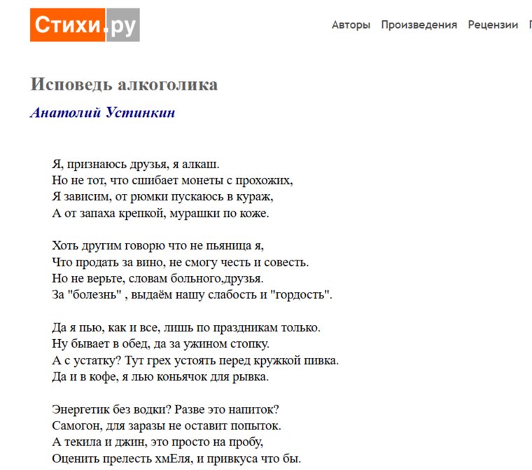 Кандидат на пост главы округа признался в любви к спиртному