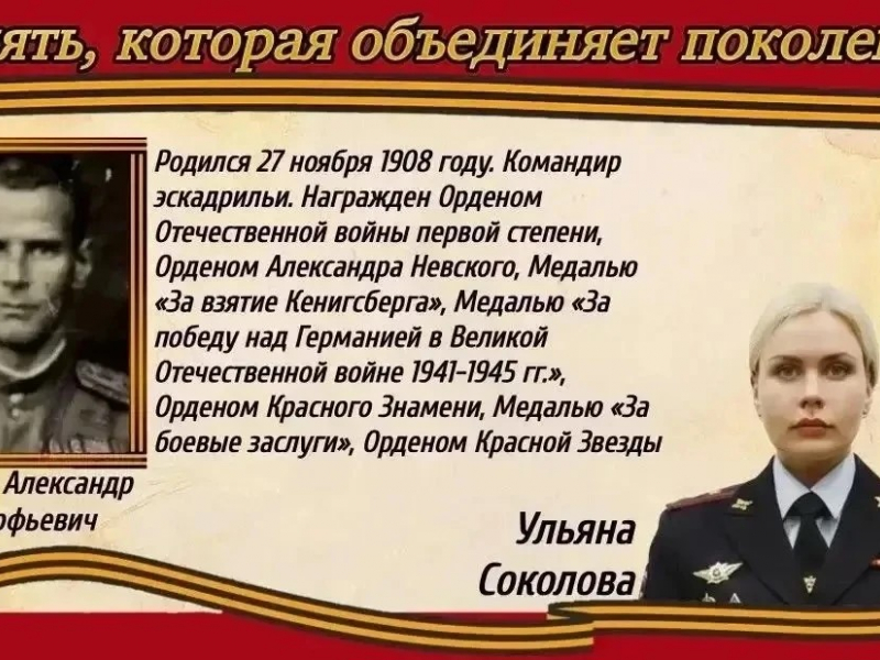 JPG Файл