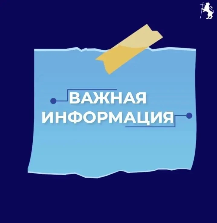 Жителей Владимирской области предупредили о временных ограничениях связи и интернета
