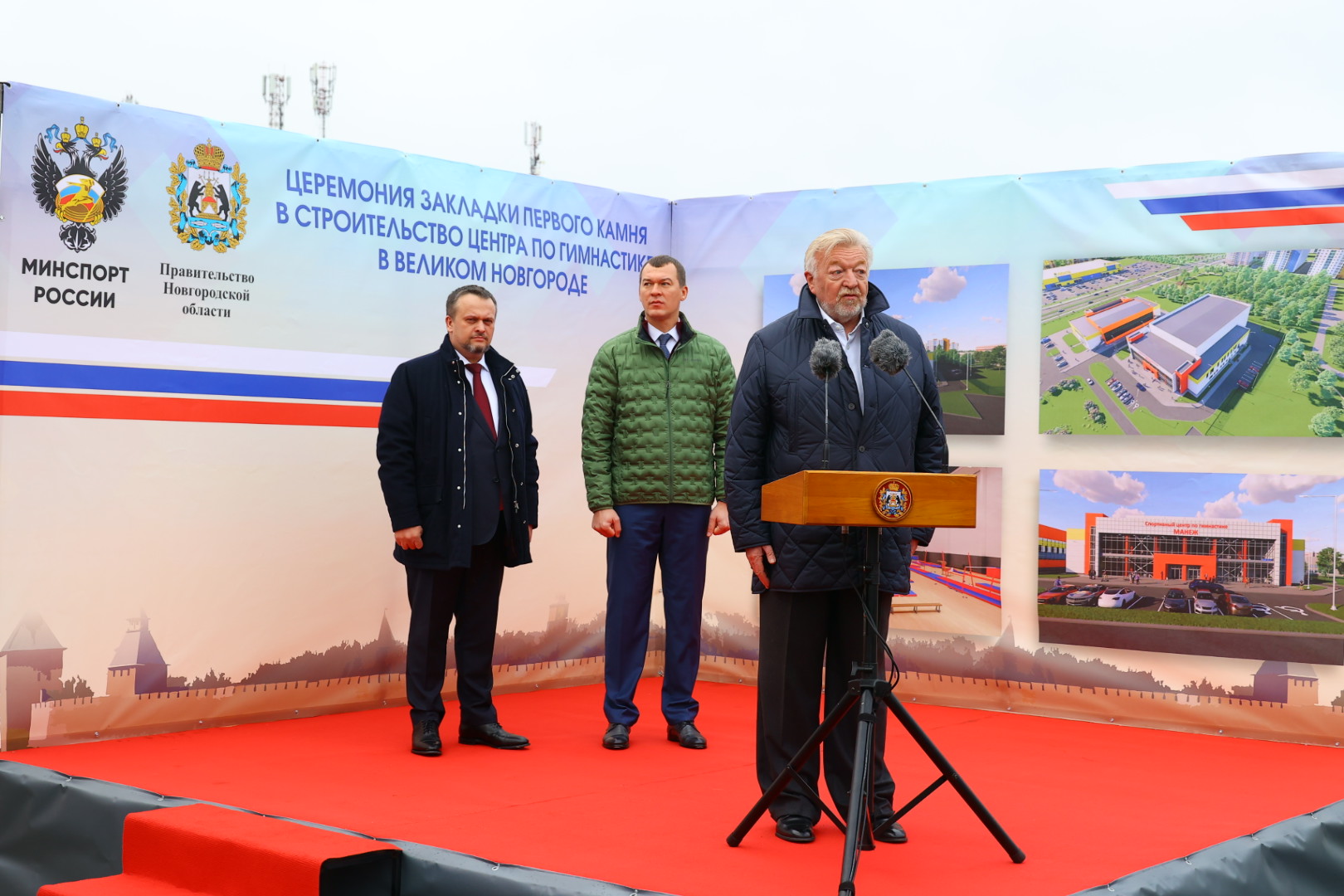 В Великом Новгороде заложили камень в основание спортцентра гимнастики