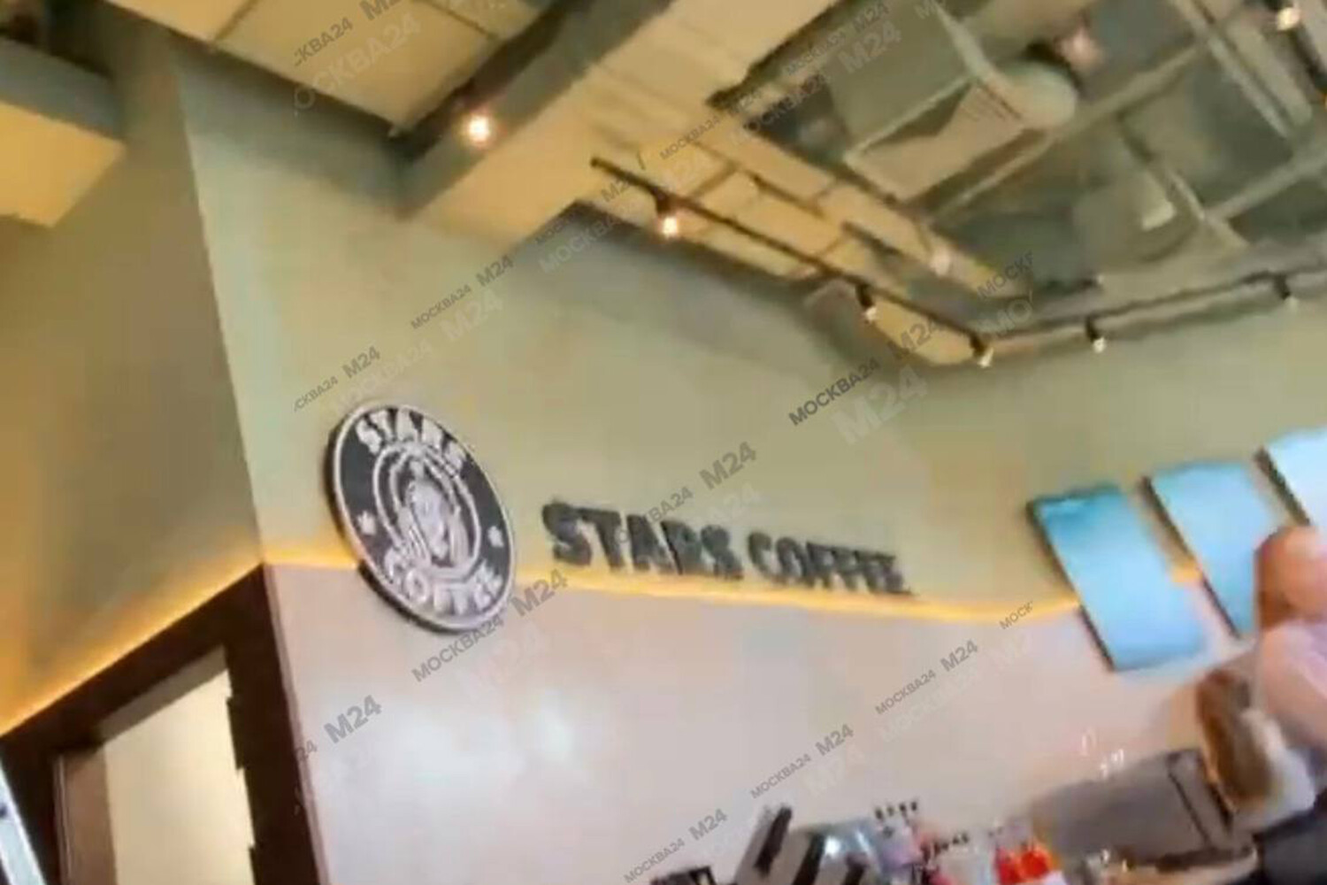 Star coffee новый арбат. Старс кофе логотип. Кофейня Тимати. Старбакс Москва Тимати. Логотип Старбакс Тимати.