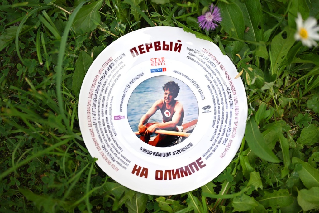 Кадр из фильма «Первый на Олимпе». Star Media, «Централ Партнершип».
