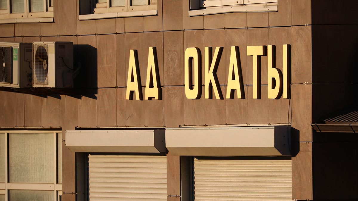 Министерство юстиции российской федерации здание. Минюст предлагает. Минюст россии нежелательные организации. Минюст предлагает. Министерство юстиции рф.