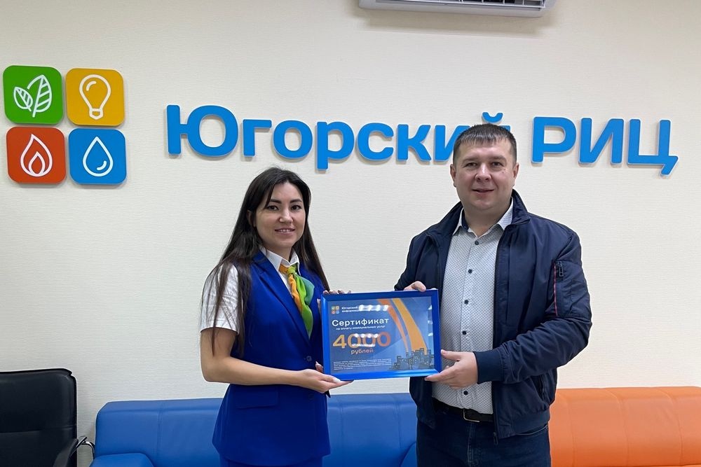 Энгельса. Югория риц. Югорский риц сургут. Брифинг обои рисунок. Югорский риц сургут.