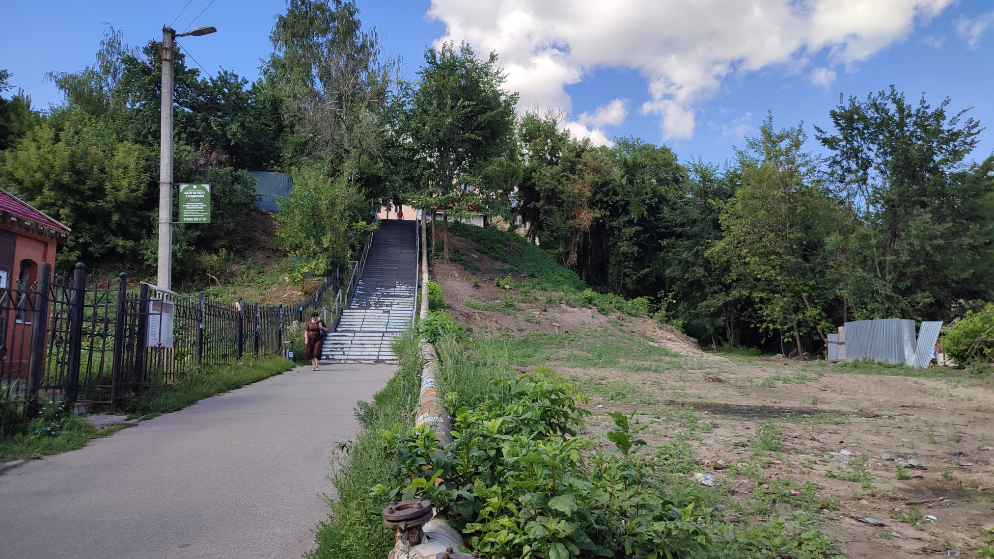 вокзальный спуск