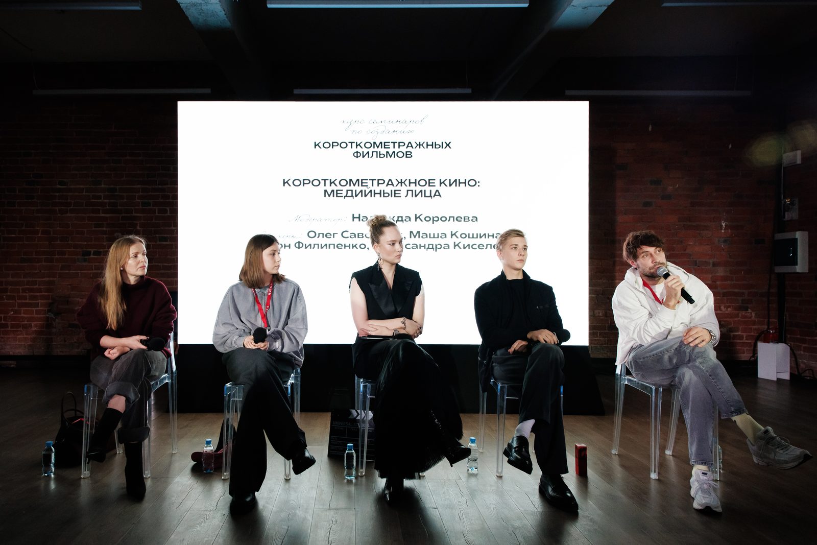 «Читка 4.0»: Виктория Исакова, Олег Савостюк и Егор Кончаловский