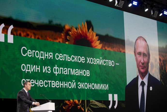 Абдулмуслим Абдулмуслимов принял участие в пленарной сессии о достижениях сельского хозяйства на выставке-форуме «Россия»