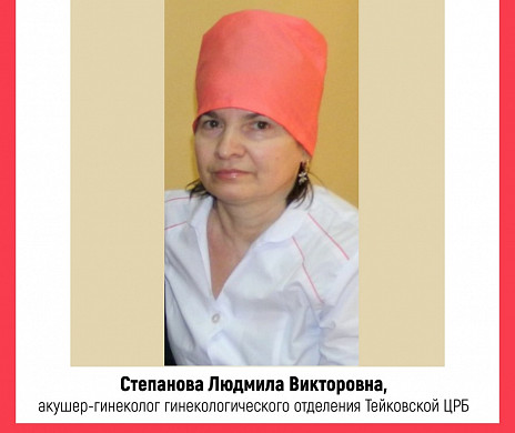 Определены претенденты на звание «Народный доктор» сентября 