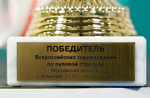 Липецкая область удерживает позиции
