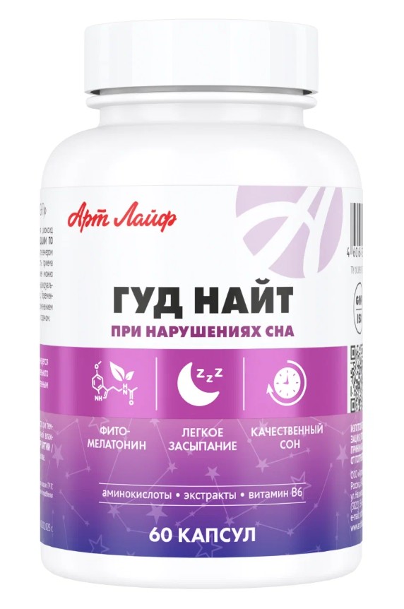 БАД для сна Гуд Найт