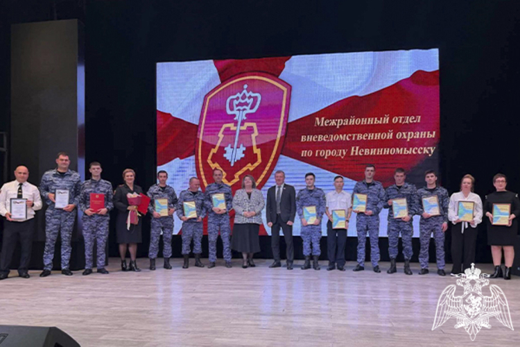 На Ставрополье росгвардейцы отметили 73-ю годовщину образования подразделений вневедомственной охраны