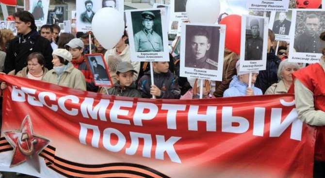 В Пекине прошла акция «Бессмертный полк» (ФОТО, ВИДЕО) | Русская весна