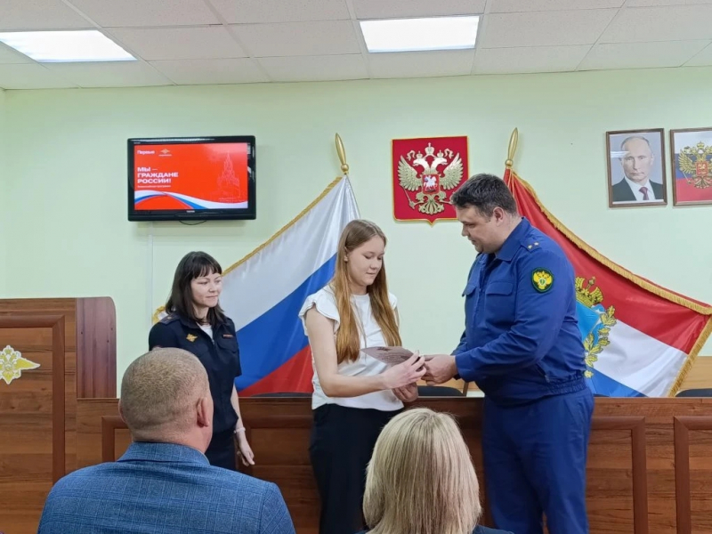 JPG Файл