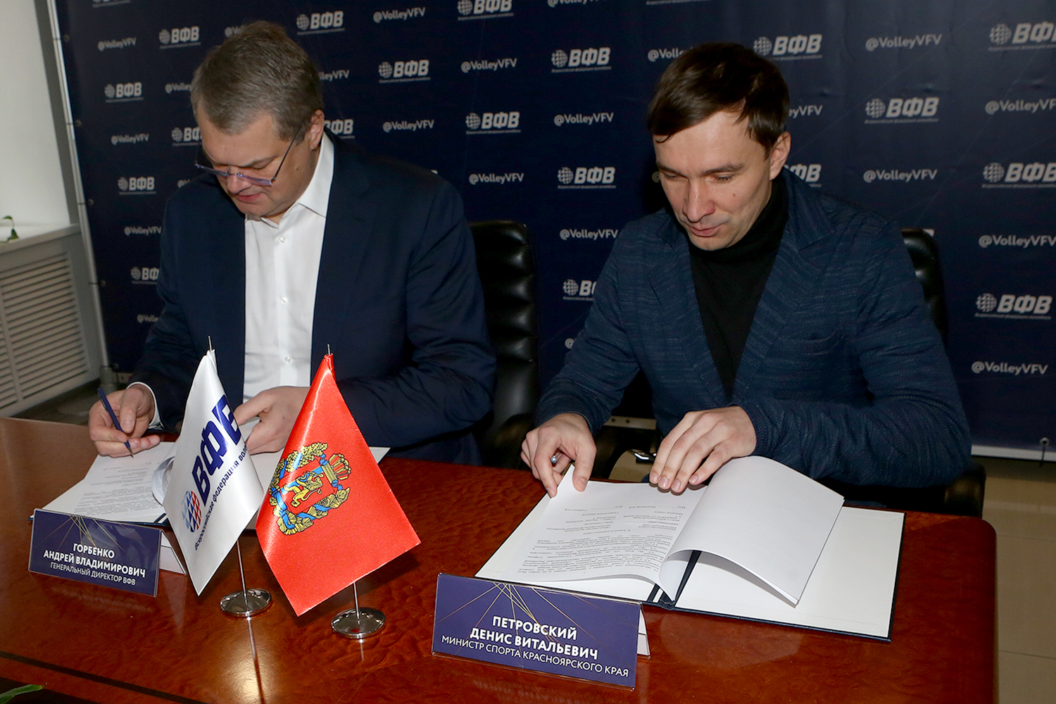 Минспорт красноярского края. Министр спорта Красноярского края. Саджихов министр спорта.