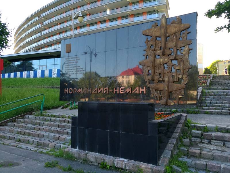 нормандия неман памятник.jpg
