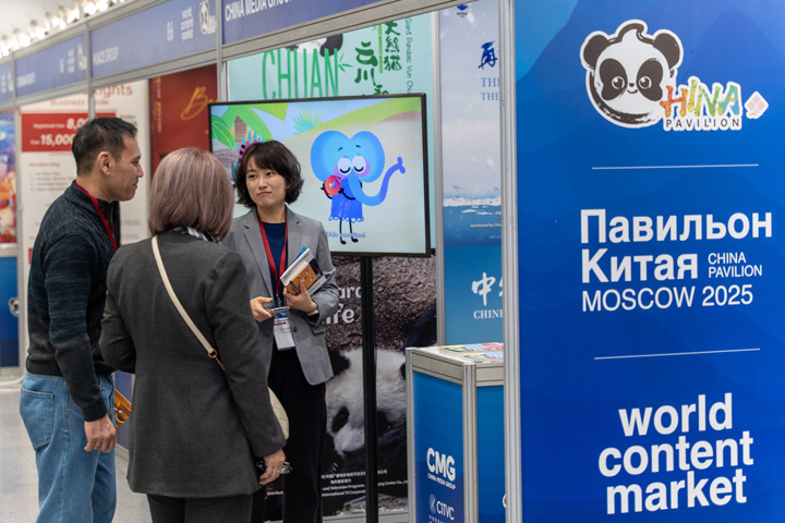 Фото открылась регистрация на world content market из новостей Телецентра Останкино