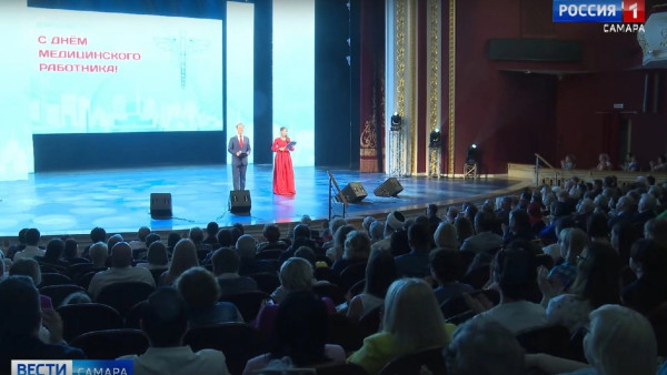 В Самаре состоялось торжественное чествование выдающихся представителей сферы медицины