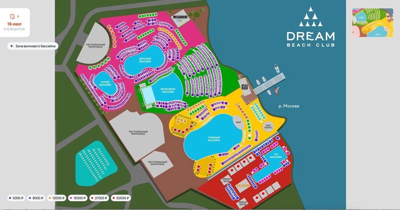 Карта бассейнов в Dream Beach Club