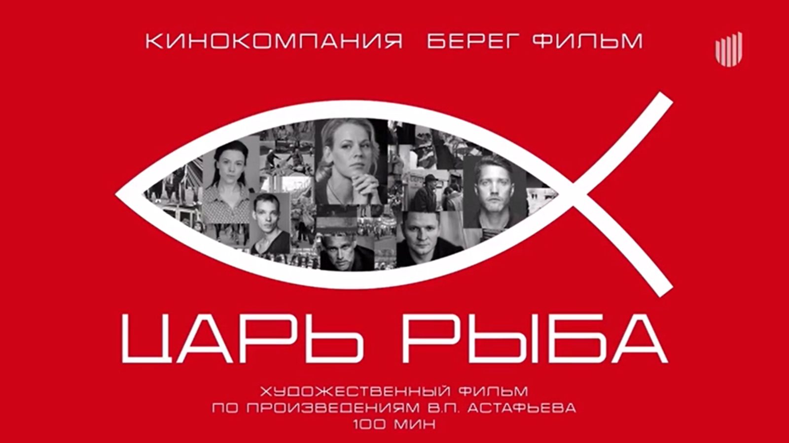 В этот раз все будет иначе: авторское и экспериментальное кино на питчинге Министерства культуры в 2025 году