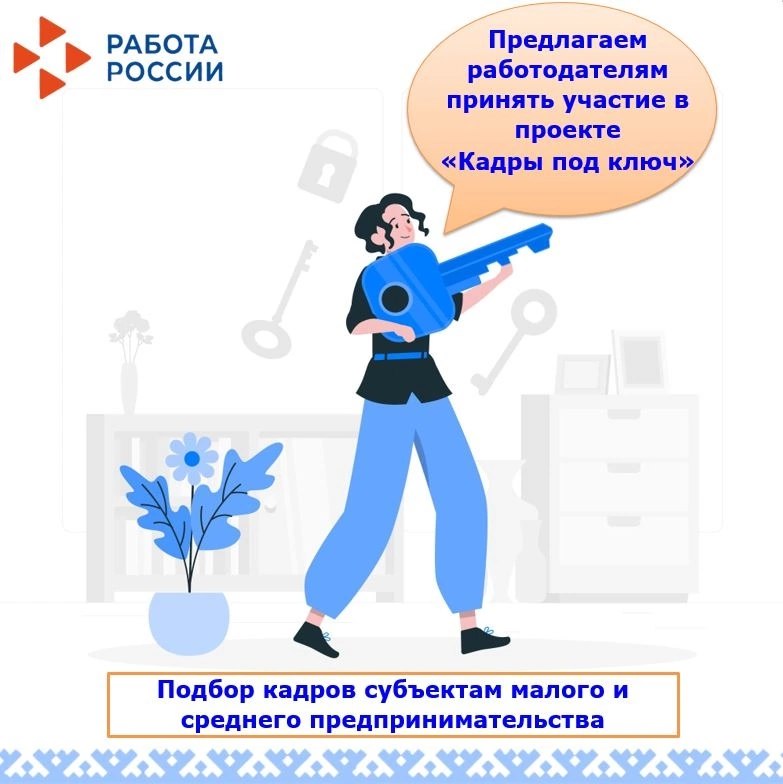 Зарплата дорожного рабочего. Семейный доктор губкин. Работа губкин от работодателя. Работа в губкине свежие вакансии на сегодня. Центральная библиотека губкин.