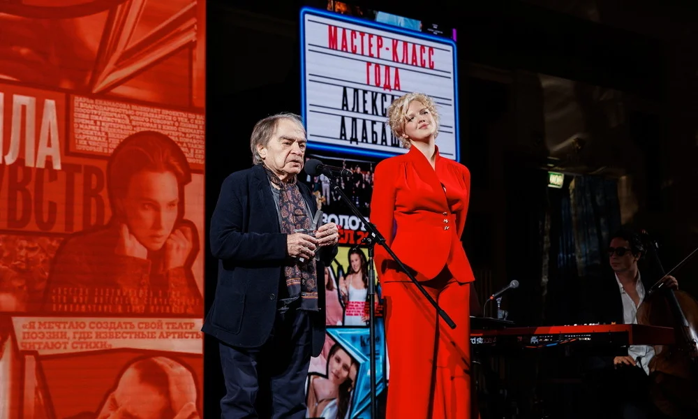 Событие года 2025