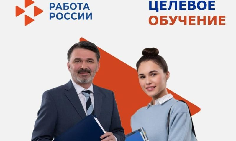 Более тысячи абитуриентов подали заявления на целевое обучение в вузах Ярославской области