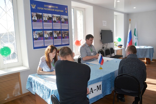 В учреждениях УФСИН России по Курганской области состоялось голосование на выборах депутатов Курганской областной Думы