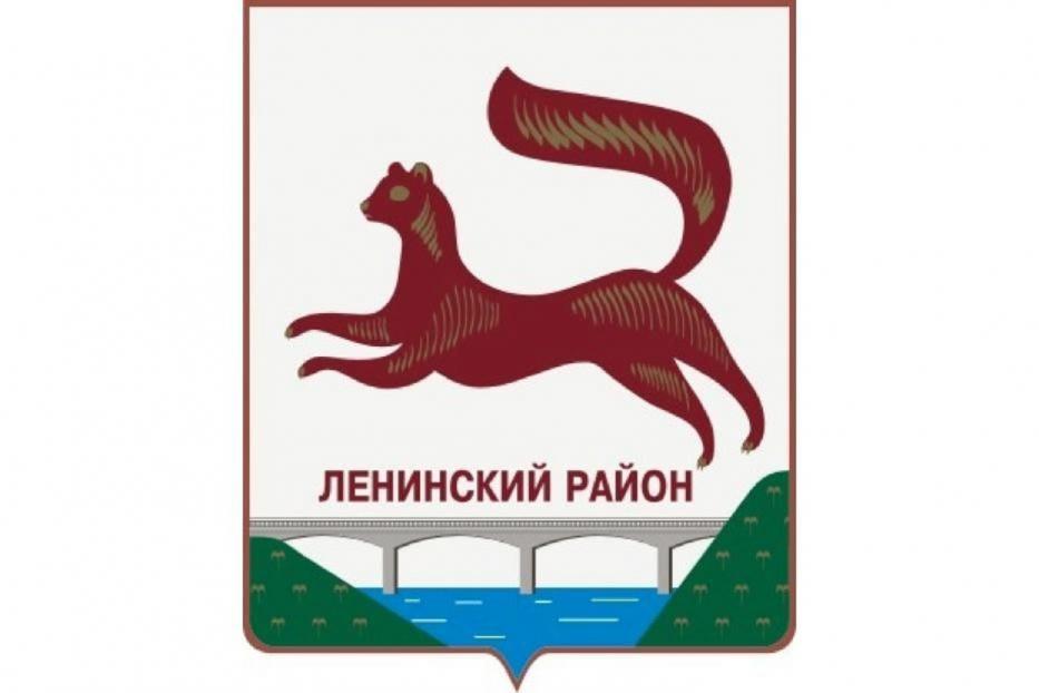 Ленинский районный уфы. Ленинский район Уфы символ. Советский район Уфы символ. 85 Лет Кировскому району эмблема.