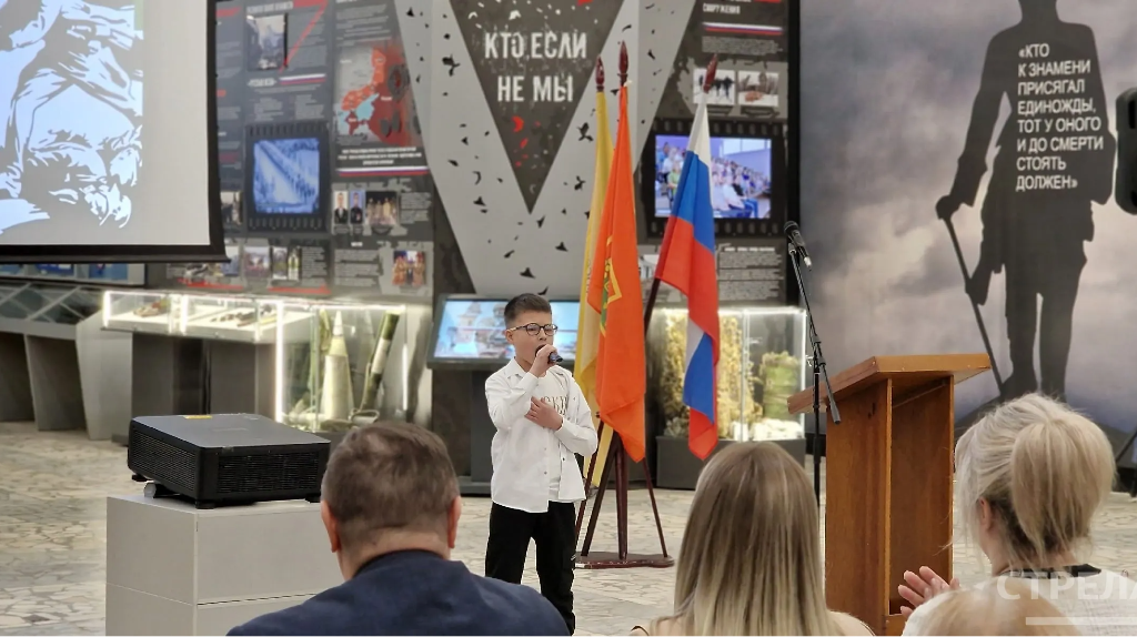 В Брянске подвели итоги литконкурса о семейных героях «Связующая нить»