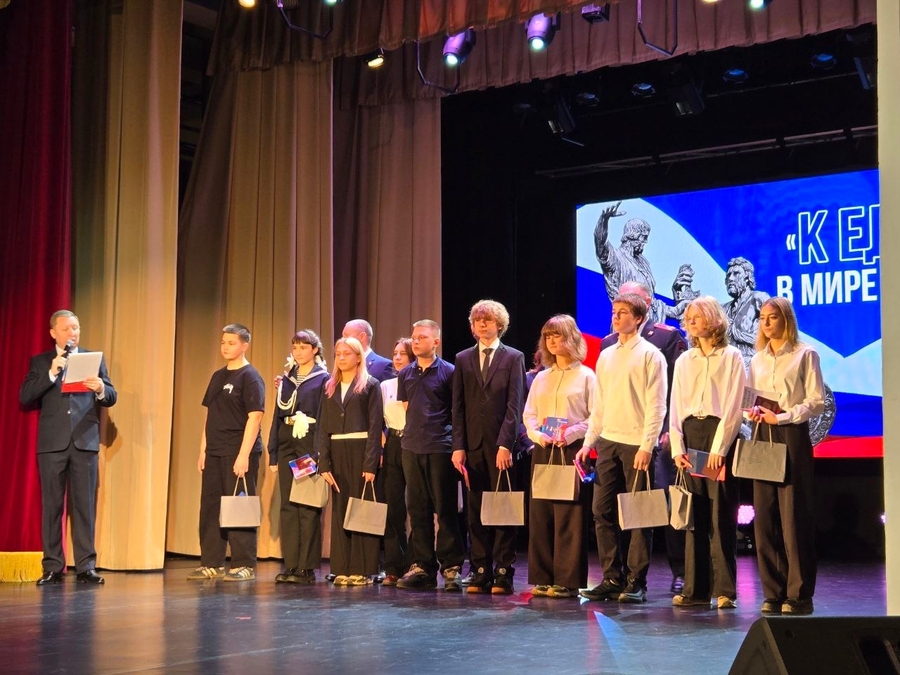  В Гатчине торжественно вручили паспорта юным гражданам России