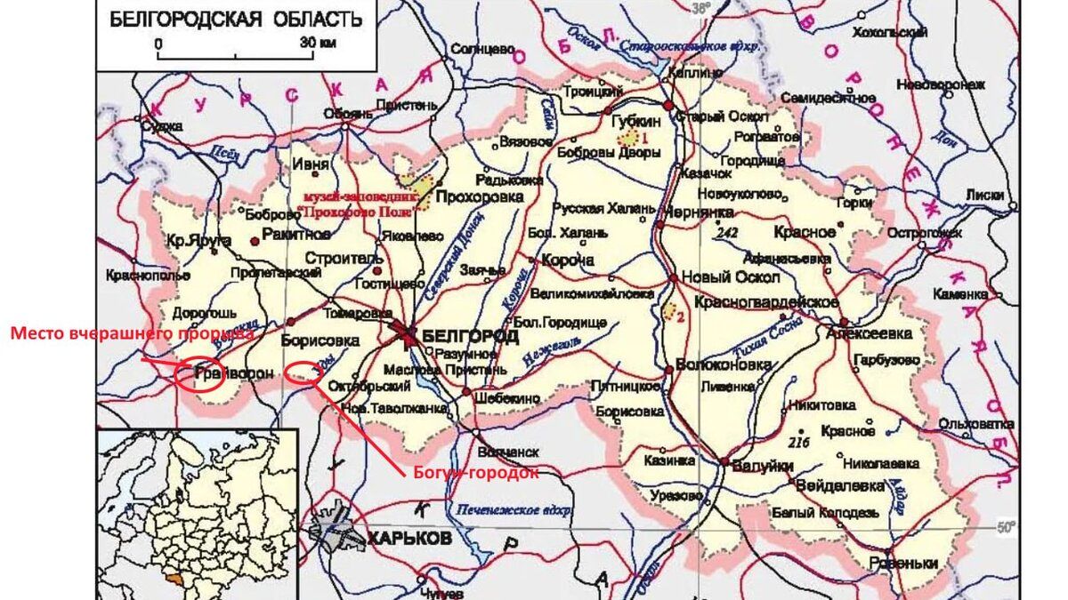 Карта белгородской области с соседними областями