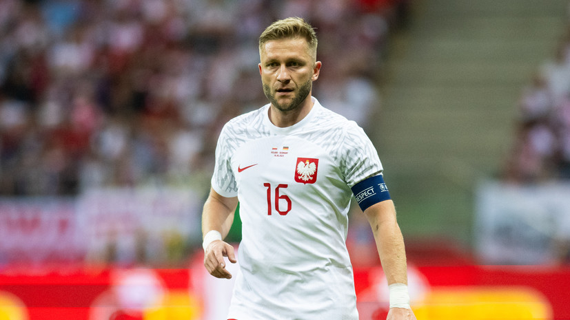 Бывший футболист сборной Польши Блащиковски объявил о завершении карьеры