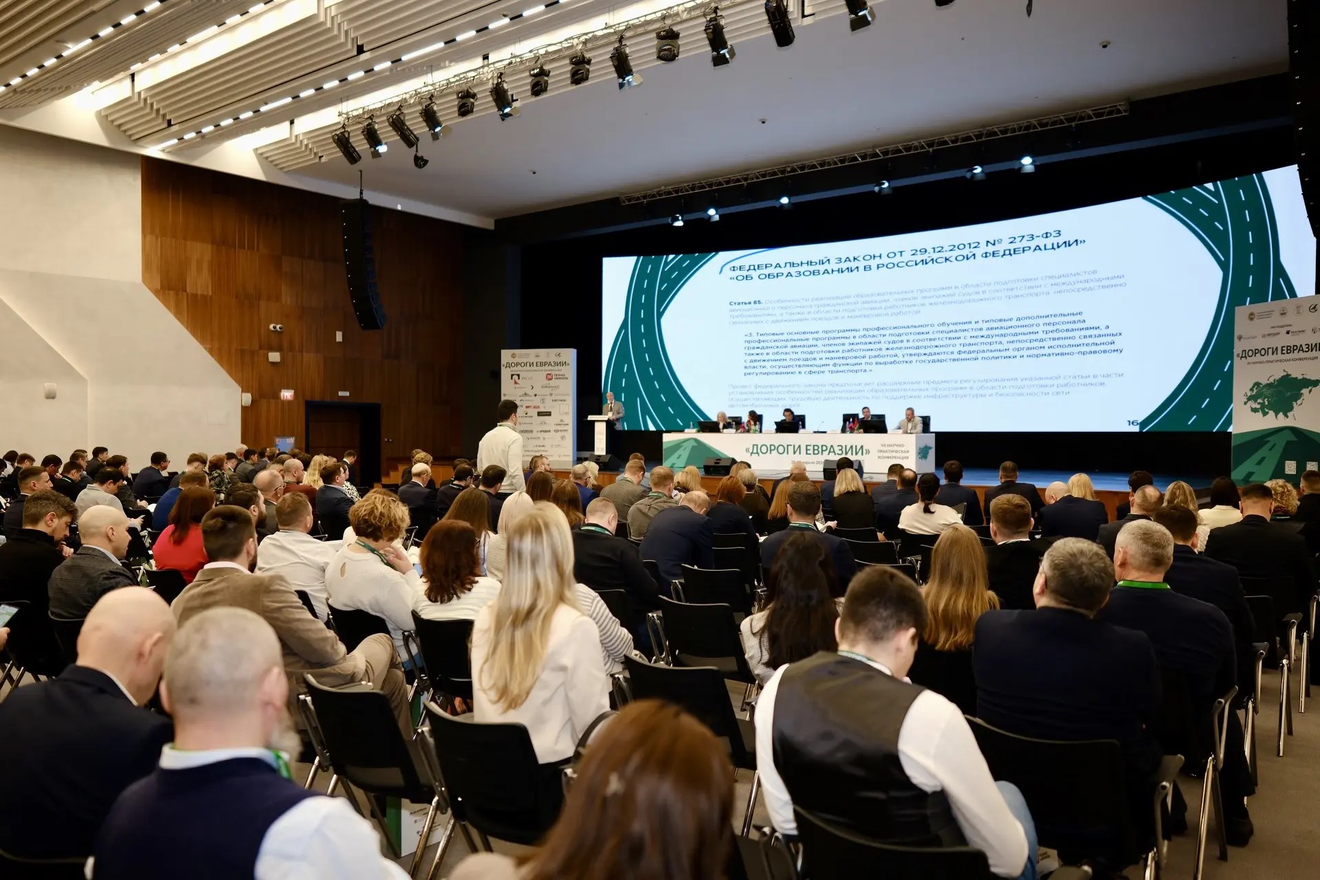 «Экоторг М» представила стенд на конференции «Дороги Евразии» в Казани