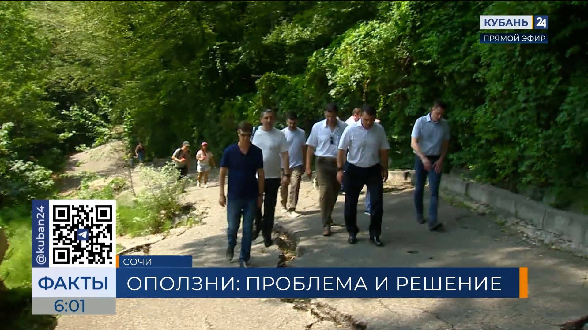 Проблему оползней на дорогах к горным селам Ермоловка и Аибга обсудили в Сочи