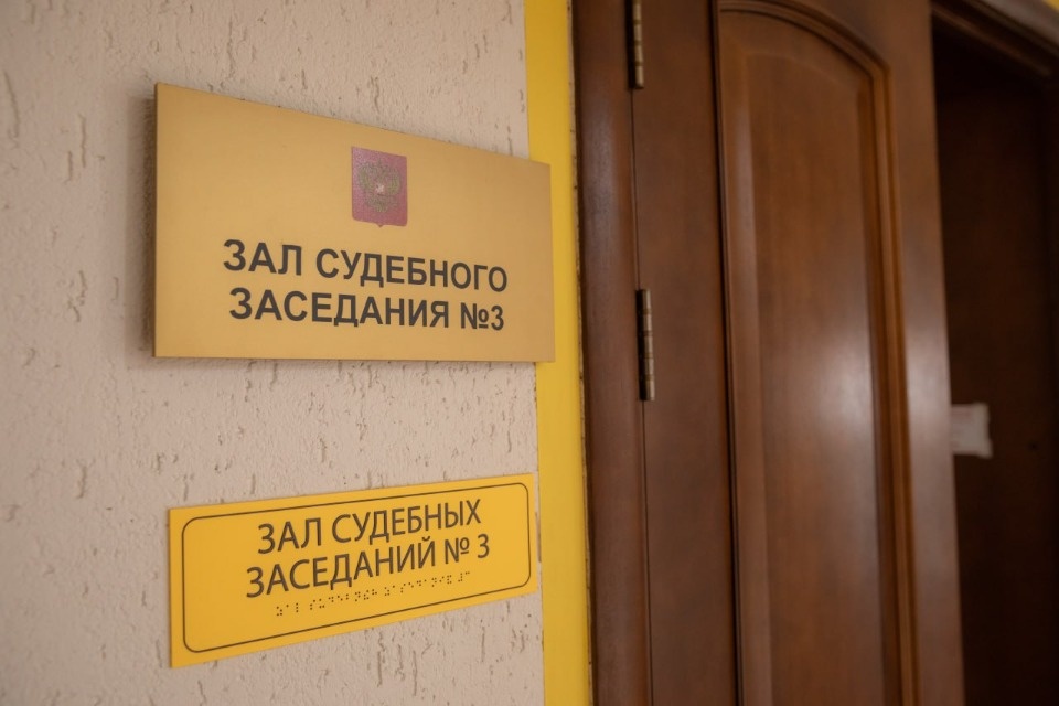 В Псковской области осужденному за взятку экс-чиновнику ужесточили наказание 