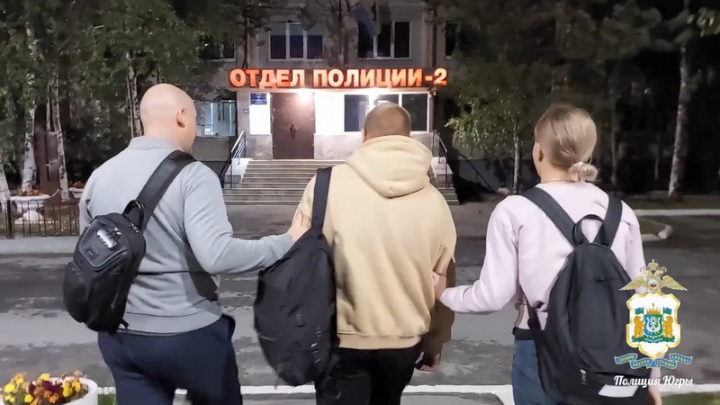 Сургутские полицейские поймали второго курьера, причастного к краже 90 миллионов