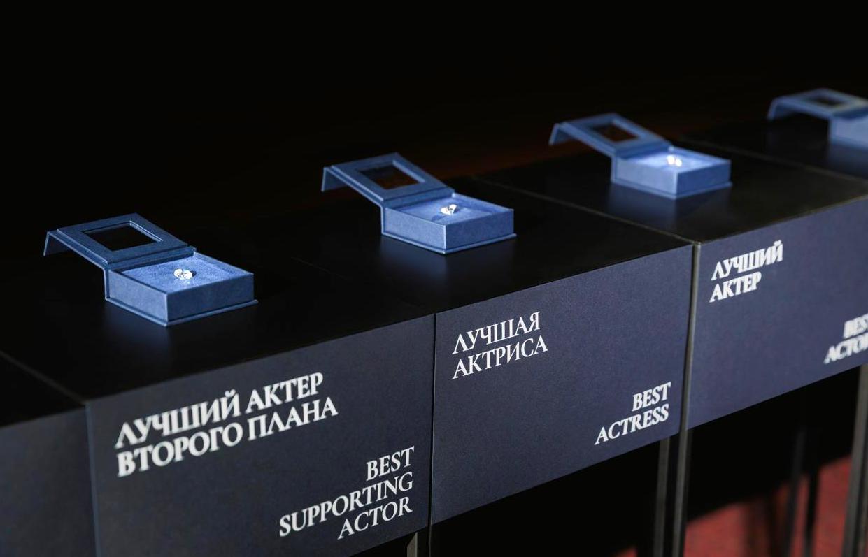 На церемонии вручения Евразийской кинопремии «Бриллиантовая бабочка» победители получат 12 якутских бриллиантов в пять и десять карат