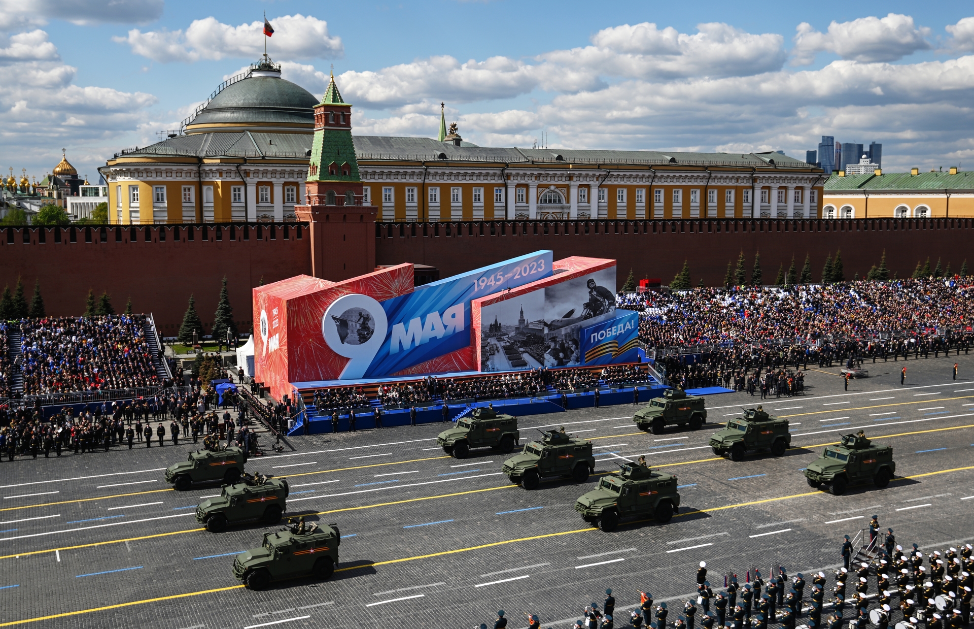 день победы парад победы