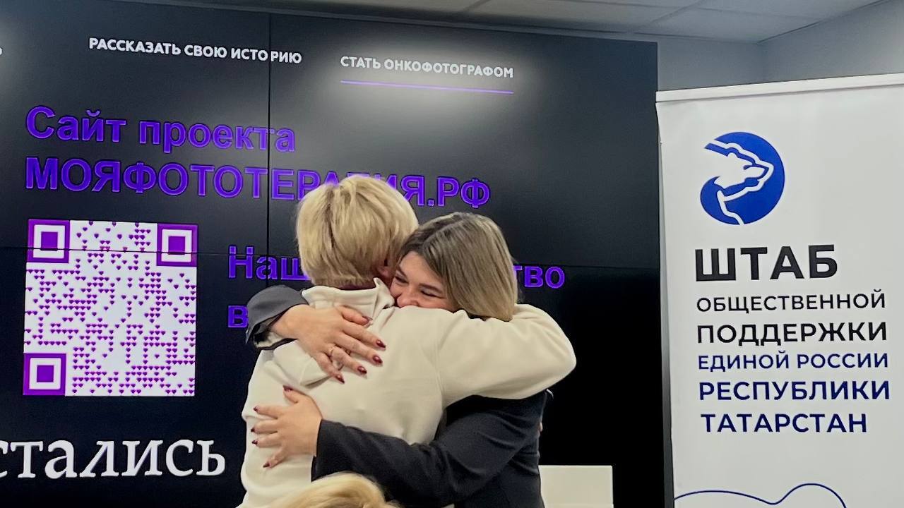 6 октября в Казани открылся Республиканский фор...