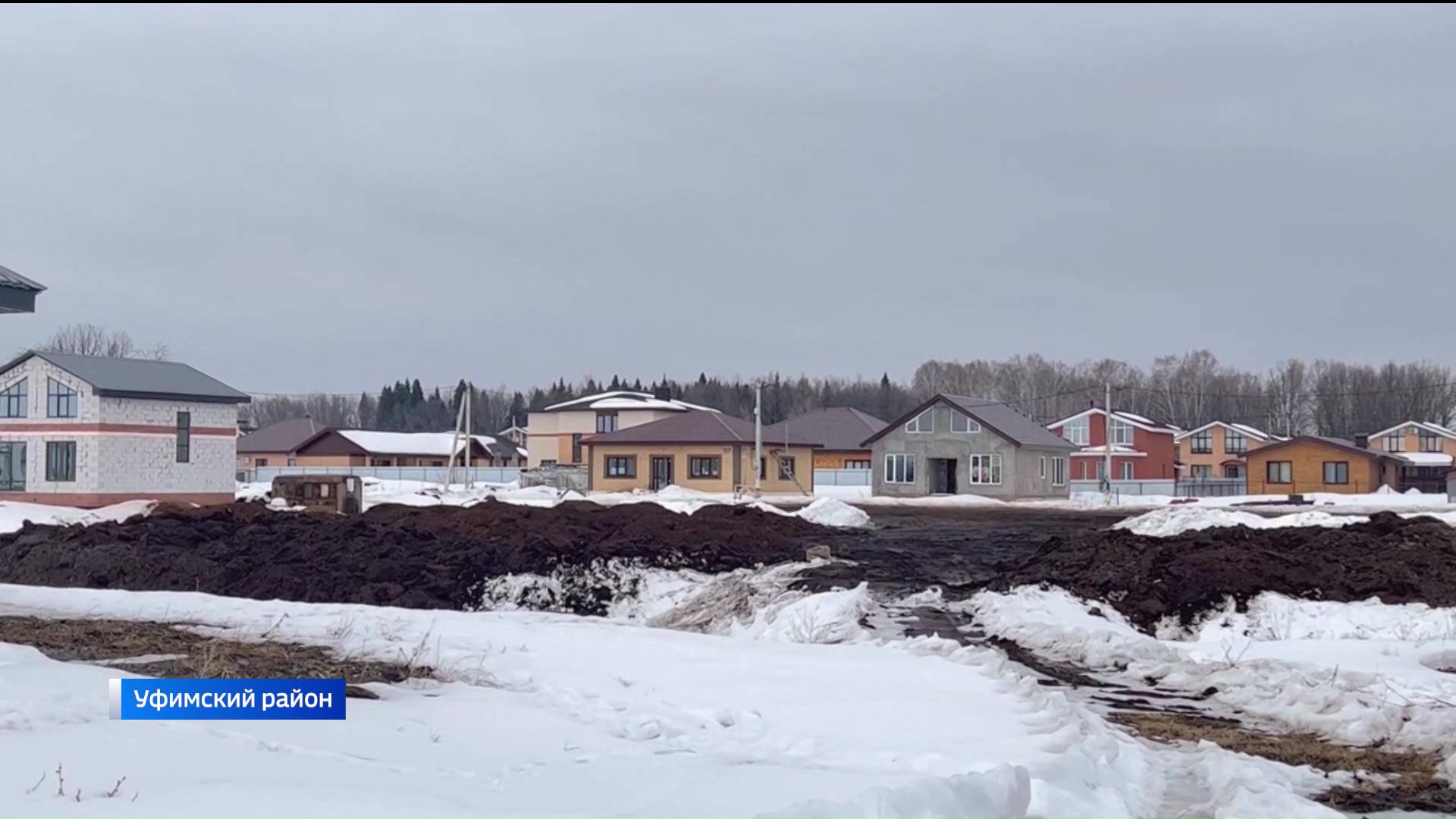 Жители деревни Суровка под Уфой встали на защиту местных озер, которые засыпает застройщик