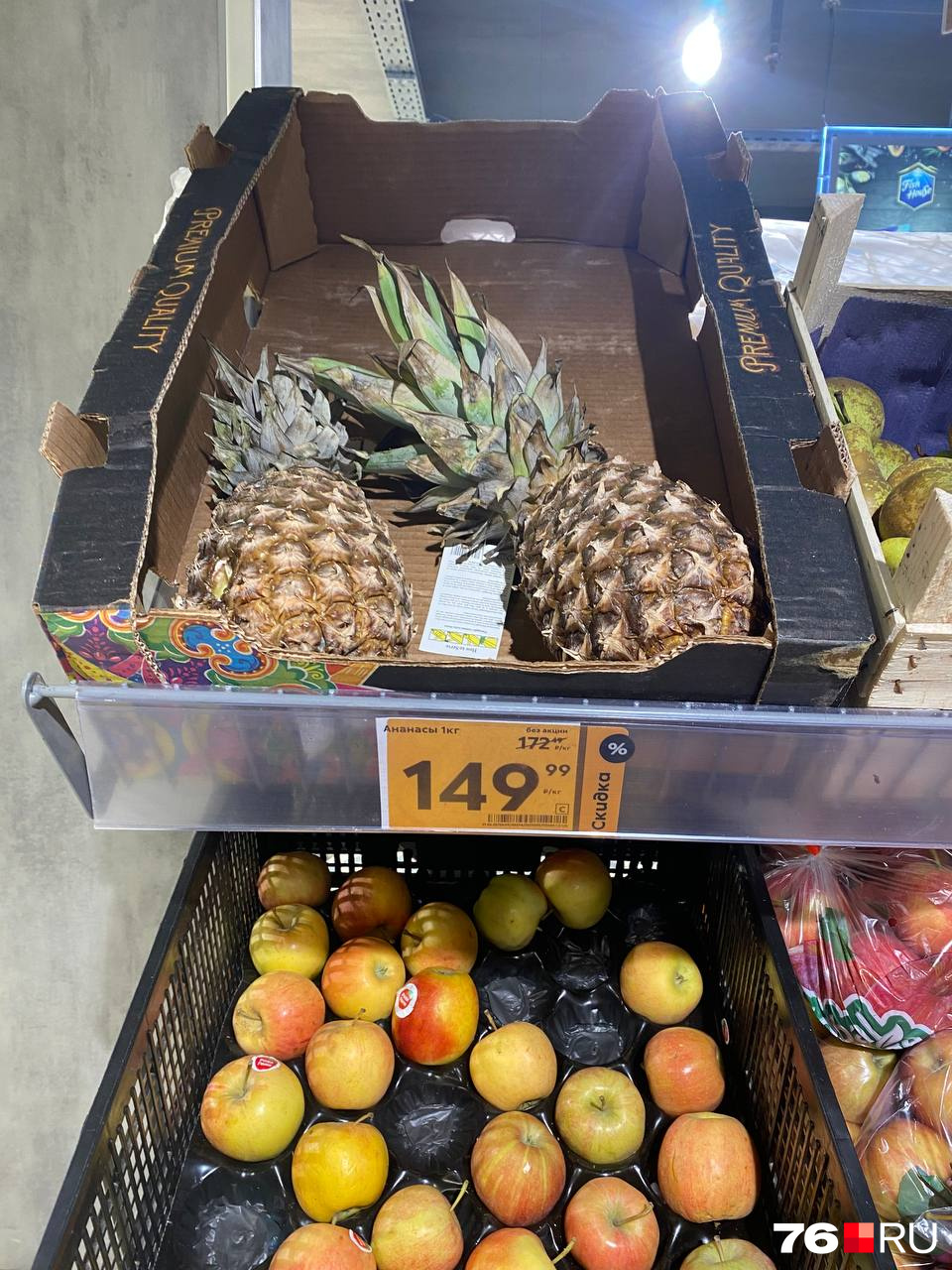 ананас 1кг коста-рика. сочный ананас. ананас gold (2-2,5 кг. ананас 1 кг. ананас 2 сорт.