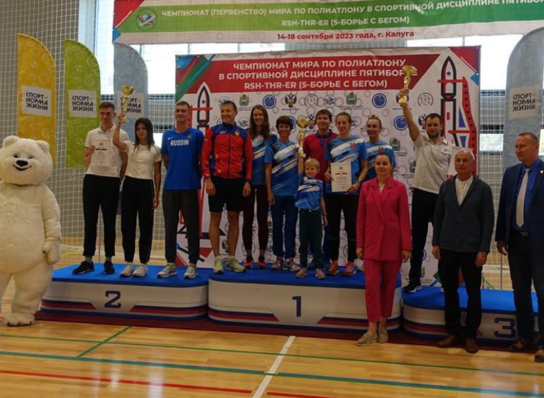 Министерство спорта калужской. Спортсмены на пьедестале.