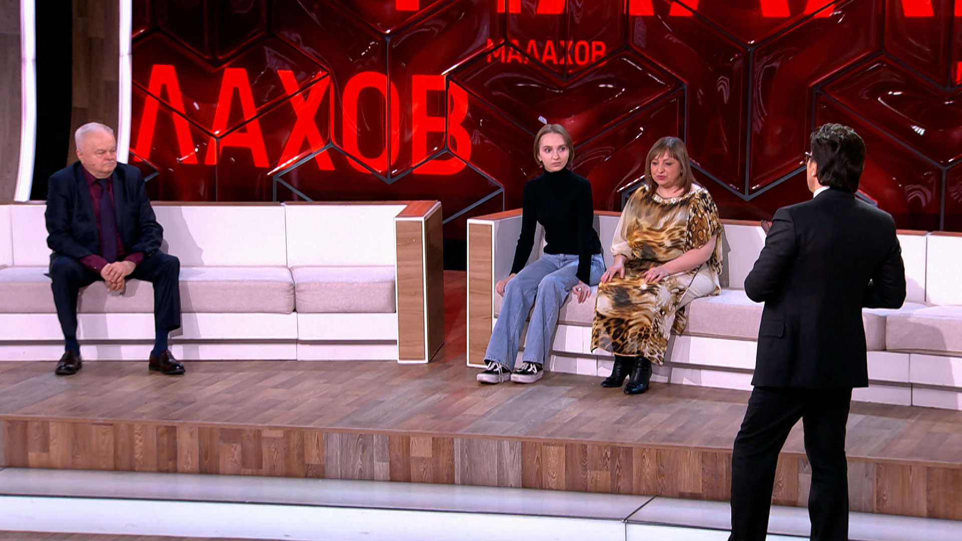 Малахов 2023. Кустов экстрасенс. Кустов экстрасенс. Кустов экстрасенс. Кустов экстрасенс.