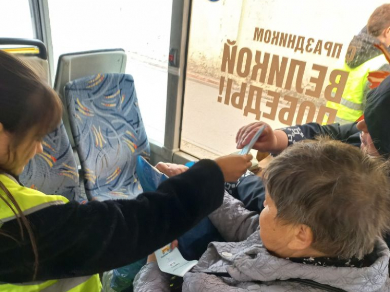JPG Файл