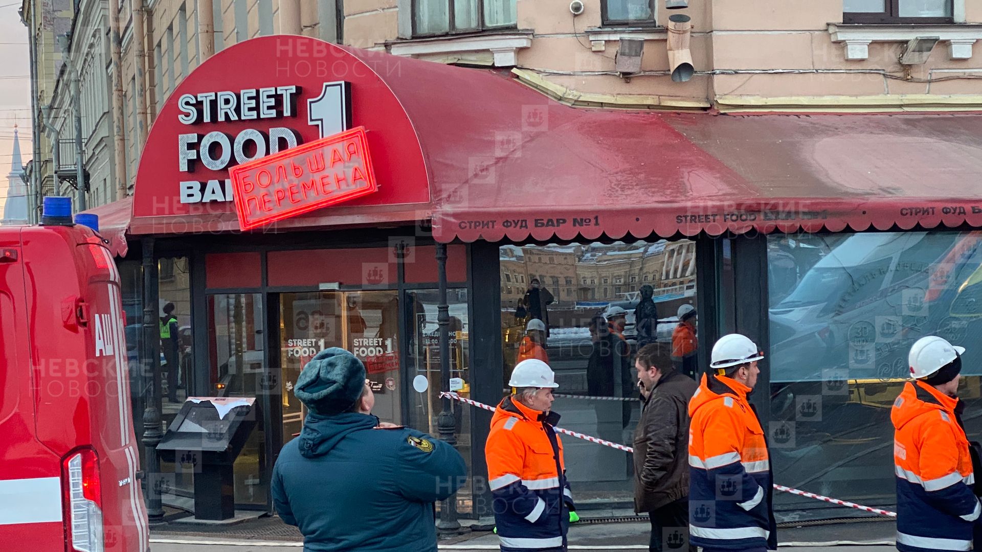 НЕВСКИЕ НОВОСТИ 