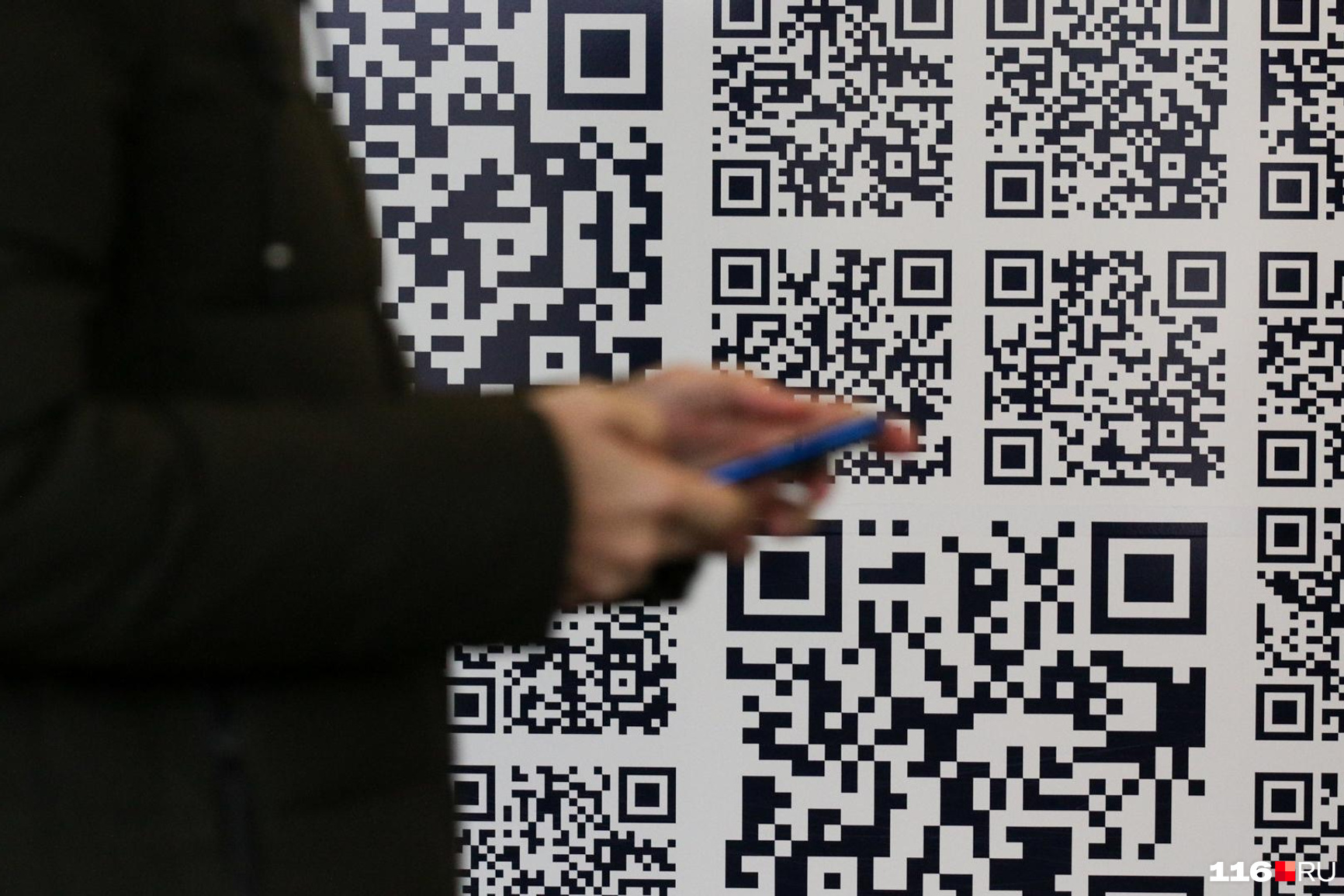 Отмена qr кода. Табличка с QR кодом. QR код в магазине. Реклама с QR кодом. QR коды в образовании.