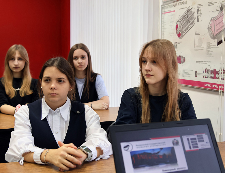  «IT-Инженер. Профессия будущего в цифровом мире»